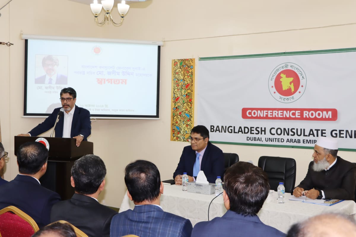 Foreign Secretary Md. Jashim Uddin emphasises serving expatriate ...